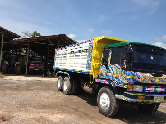 ขายด่วน