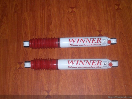 โชค วินเนอร์ แกน20ปรับ9ระดับ