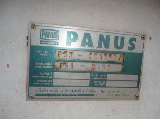 PANAS 3เพลาแท้ https://www.facebook.com/TruckTakeHome