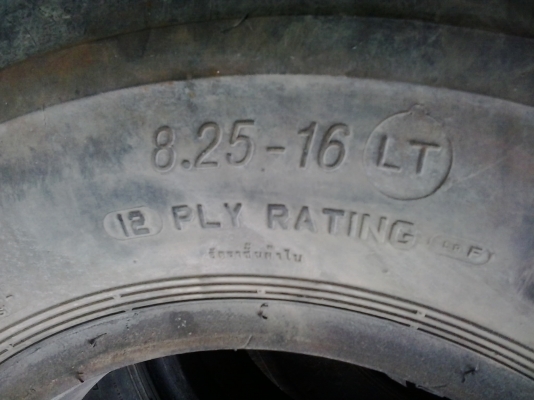 ขายยาง8.25-16