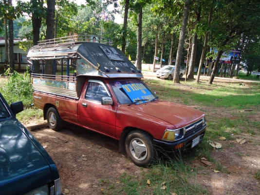 ไมตี้ตอนเดียว ปี39