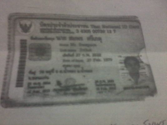 ขโมยรถ-น้ำมัน-บอกต่อด้วย