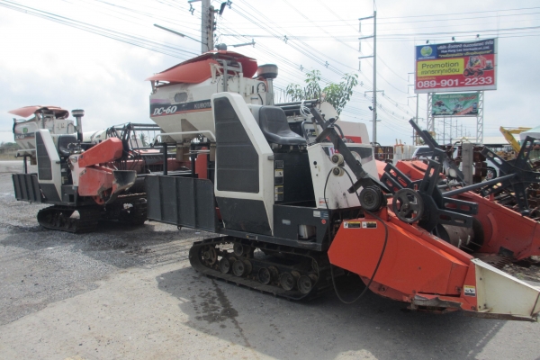 ขายรถเกี่ยวนวดข้าว คูโบต้า DC-60 plus ขายรถเกี่ยวนวดข้าว คูโบต้า DC-60 plus