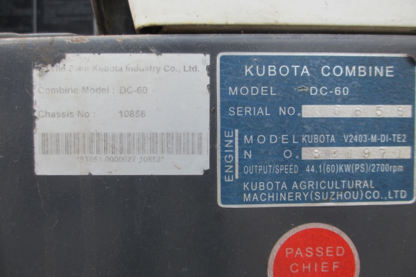 ขายรถเกี่ยวนวดข้าว คูโบต้า DC-60 plus ขายรถเกี่ยวนวดข้าว คูโบต้า DC-60 plus