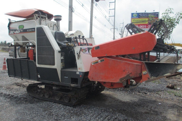 ขายรถเกี่ยวนวดข้าว คูโบต้า DC-60 plus