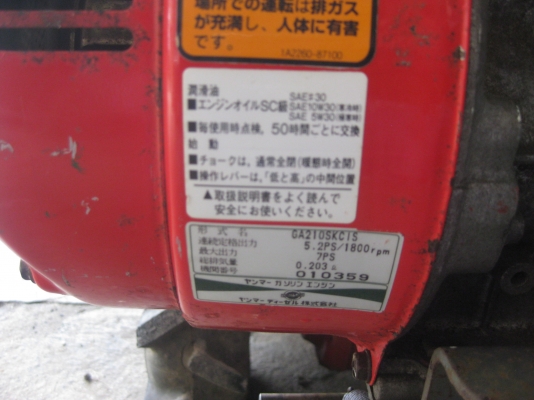 รถปั้นคัน