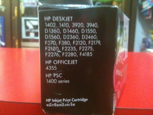 ขายตลับหมึก HP. 21b. Simple black
