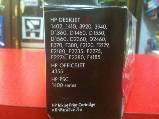 ขายตลับหมึก HP. 21b. Simple black