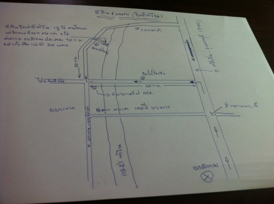 ขายที่ี่ดินติดเเม่น้ำ