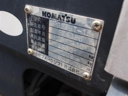 ** LOT 12/9/2556 ** คันนี้ เด็ดมากๆๆ ค่า KOMATSU FG30HT-15 เครื่องแน่น เกียร์ดี ^^ ** LOT 12/9/2556 ** คันนี้ เด็ดมากๆๆ ค่า KOMATSU FG30HT-15 เครื่องแน่น เกียร์ดี ^^