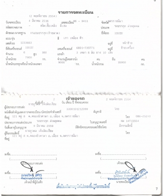 รถสิบล้อลากรถเกี่ยว หัวยาว ดีกว่าซื้อรถใหม่ราคาเป็นล้าน