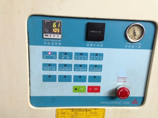 ขายปั้มลม50แรงม้า