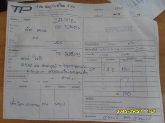 เครื่องขัดกระดาษทรายสายพาน MAKITA 9924DB