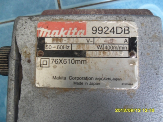 เครื่องขัดกระดาษทรายสายพาน MAKITA 9924DB