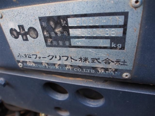 ** LOT 12/9/2556 ** ส่งลูกค้าลำปาง KOMATSU FD30-11 เสา 5 เมตร 3 step เครื่องแน่น เกียร์ดีมากๆ ^^