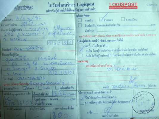 ขายหัวปั๊มลม OKURA ราคา 3,000 บาท