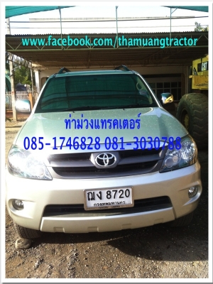 ขาย TOYOTA FORTUNER 2008 เครื่องเบนซิน 2.7 ราคา 700,000 บาท