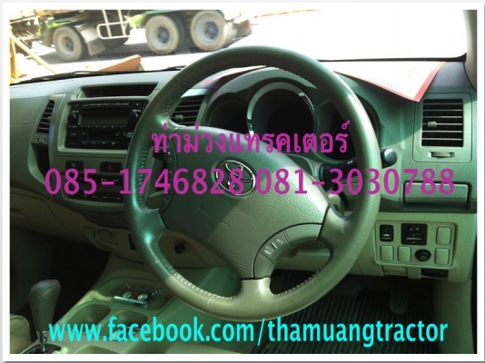 ขาย TOYOTA FORTUNER 2008 เครื่องเบนซิน 2.7 ราคา 700,000 บาท