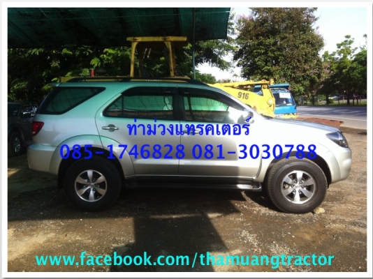 ขาย TOYOTA FORTUNER 2008 เครื่องเบนซิน 2.7 ราคา 700,000 บาท
