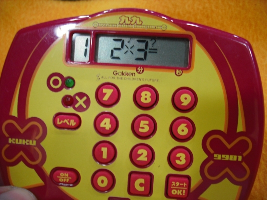 อุปกรณ์เสริมทักษะให้บุตรหลานในการคิดเลข