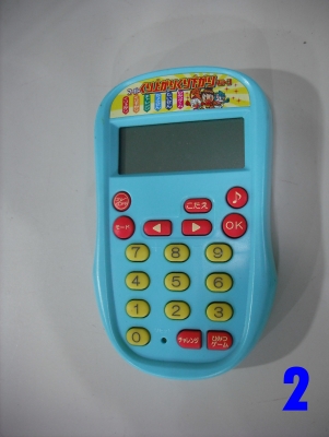 อุปกรณ์เสริมทักษะให้บุตรหลานในการคิดเลข อุปกรณ์เสริมทักษะให้บุตรหลานในการคิดเลข