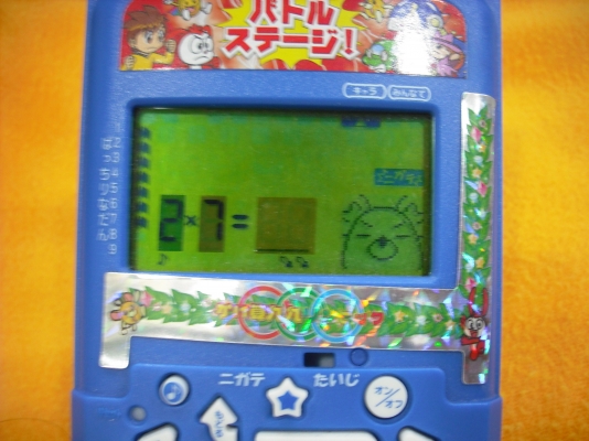 อุปกรณ์เสริมทักษะให้บุตรหลานในการคิดเลข อุปกรณ์เสริมทักษะให้บุตรหลานในการคิดเลข