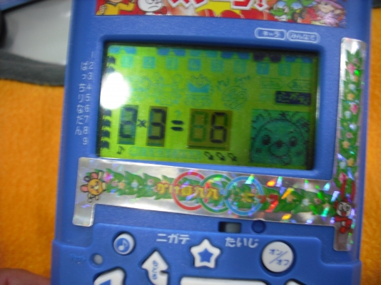 อุปกรณ์เสริมทักษะให้บุตรหลานในการคิดเลข อุปกรณ์เสริมทักษะให้บุตรหลานในการคิดเลข