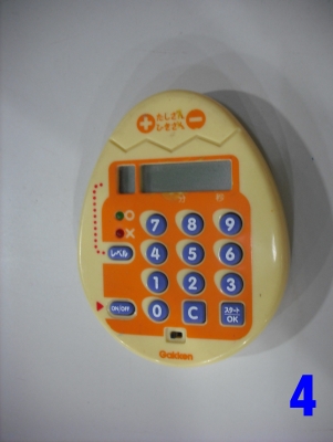 อุปกรณ์เสริมทักษะให้บุตรหลานในการคิดเลข อุปกรณ์เสริมทักษะให้บุตรหลานในการคิดเลข