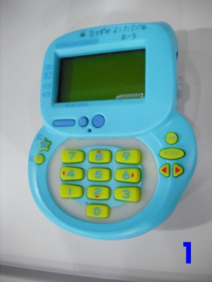 อุปกรณ์เสริมทักษะให้บุตรหลานในการคิดเลข อุปกรณ์เสริมทักษะให้บุตรหลานในการคิดเลข