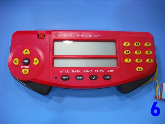 อุปกรณ์เสริมทักษะให้บุตรหลานในการคิดเลข อุปกรณ์เสริมทักษะให้บุตรหลานในการคิดเลข