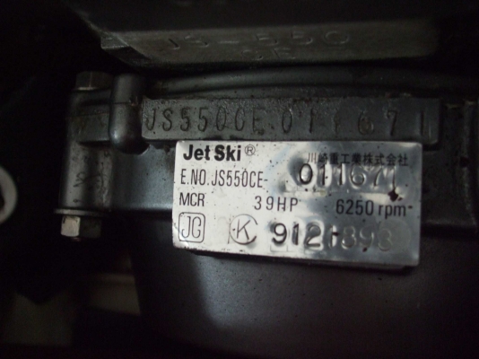 ขายเครื่อง พร้อมกล่องไฟ Kawasaki 550  ราคา 20,000