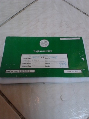 ขาย HONDA Airblade สวยๆราคาถูกๆครับ ขาย HONDA Airblade สวยๆราคาถูกๆครับ