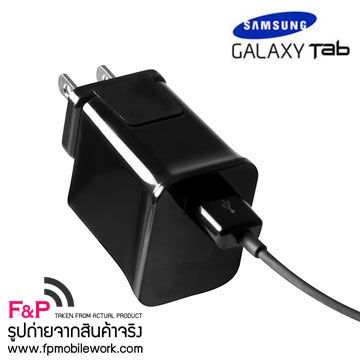 ขายที่ชาร์จแบต ไฟบ้าน ปลั๊กไฟ Samsung Tab ได้ทุกรุ่น