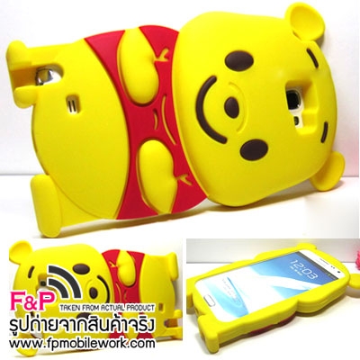 ขายเคสซิลิโคน Pooh Bear 3D ซัมซุงกาแล็คซี่ Samsung Note2