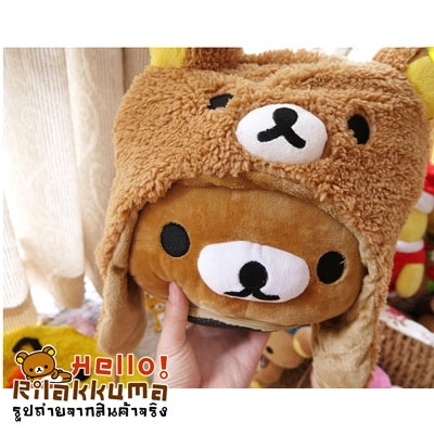 ขายหมวกปิดหู น้องหมีริลัคคุมะ น้องไก่เหลืองโทริ ขนนุ่มนิ่ม