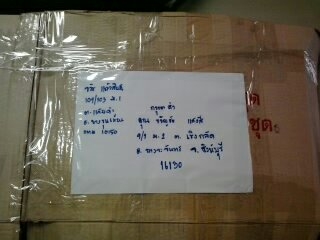 ขายแล้วครับ