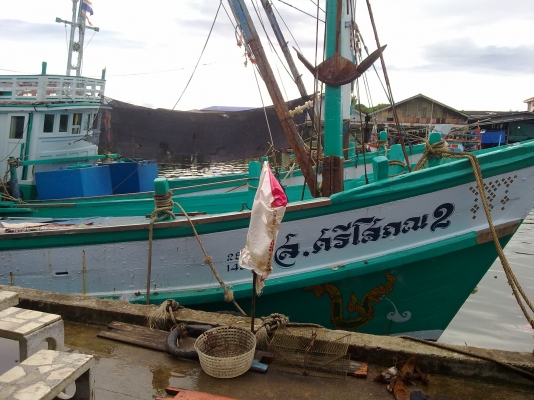 ขายเรือประมงอวนลาก