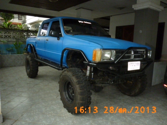 ขายด่วน