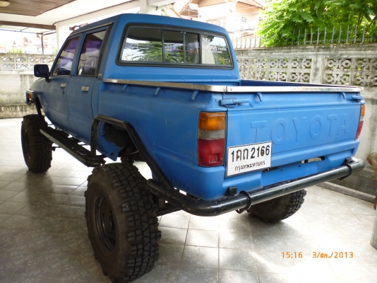 ขายด่วน