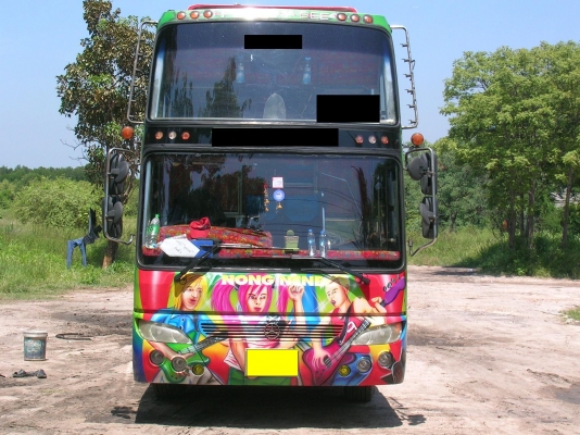 ขายรถบัสพัดลม