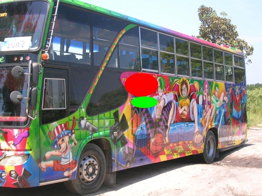 ขายรถบัสพัดลม