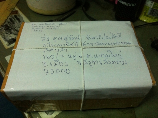 (ของหมดแล้วครับ)ขาย แตรรถยนต์(ติดมอเตอร์ไซด์ก็ได้) เปลี่ยนเสียงได้ 6 แบบ เสียงดังดีมาก ของใหม่ มีหลายชุด ราคาต่อรองได้ รายการส่งพัสดุดูด้านในครับ