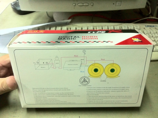 (ของหมดแล้วครับ)ขาย แตรรถยนต์(ติดมอเตอร์ไซด์ก็ได้) เปลี่ยนเสียงได้ 6 แบบ เสียงดังดีมาก ของใหม่ มีหลายชุด ราคาต่อรองได้ รายการส่งพัสดุดูด้านในครับ