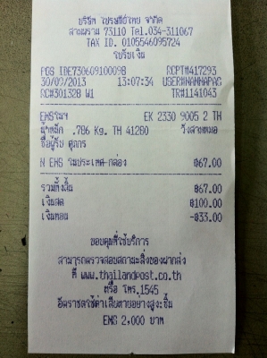 (ของหมดแล้วครับ)ขาย แตรรถยนต์(ติดมอเตอร์ไซด์ก็ได้) เปลี่ยนเสียงได้ 6 แบบ เสียงดังดีมาก ของใหม่ มีหลายชุด ราคาต่อรองได้ รายการส่งพัสดุดูด้านในครับ