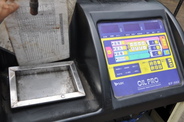 เครื่องเปลี่ยนถ่ายน้ำมันเครื่อง i yasaki สภาพสวยเดิมจากญี่ปุ่นยังไม่เคยใช้ในไทย 19,000 เท่านั้น!!