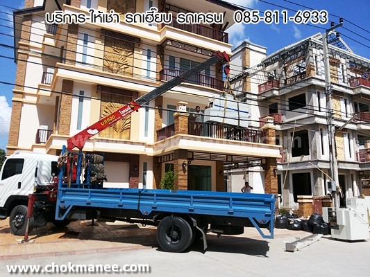 รถบรรทุกติดเครน รับจ้าง-ให้เช่า ราคาถูก รถบรรทุกติดเครน รับจ้าง-ให้เช่า ราคาถูก