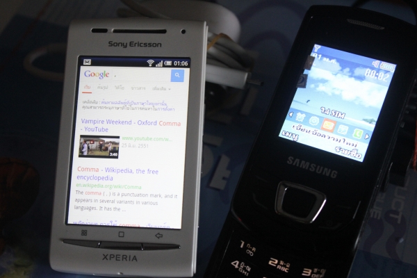 ขายถูกๆ