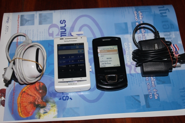 ขายถูกๆ