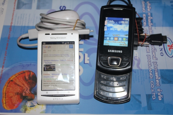 ขายถูกๆ