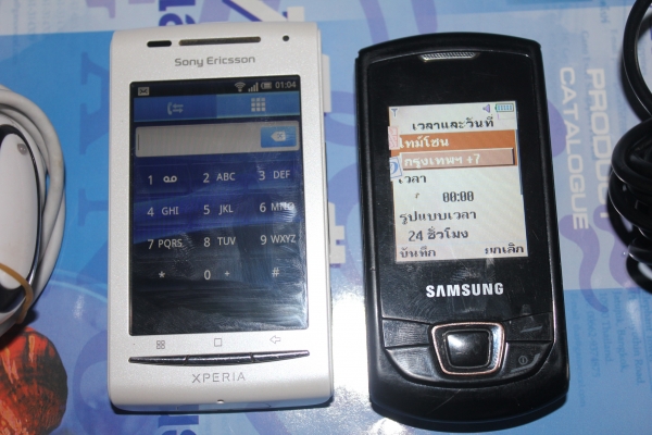 ขายถูกๆ